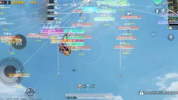 和平精英辅助《蓝莓》追踪直装辅助